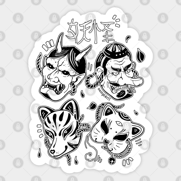 Japanese folklore, traditional masks Sticker by dett